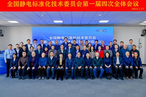 聚焦标准建设！Kapper 卡帕尔出席全