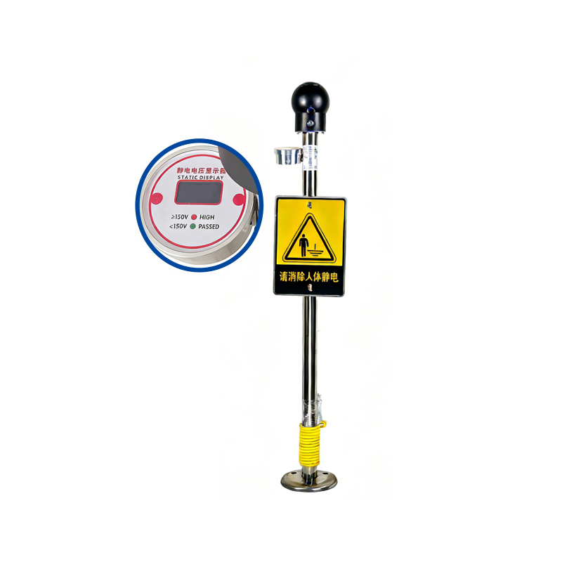 KP0038B人体静电消除球