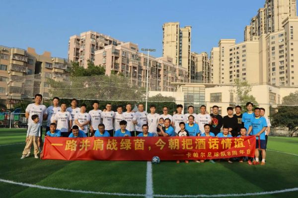 Kapper卡帕尔-八载绿茵情，共赴新征